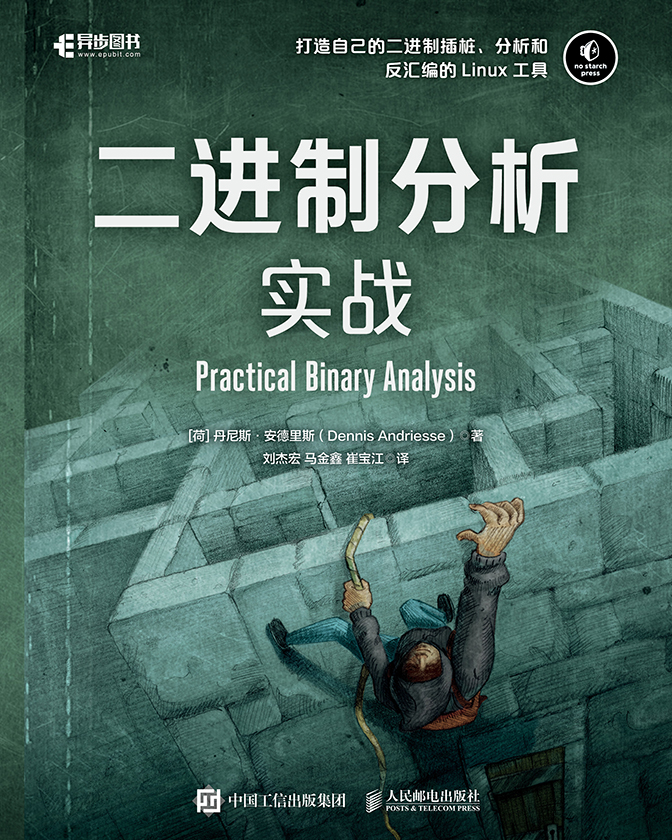 Cover of Chinese translation